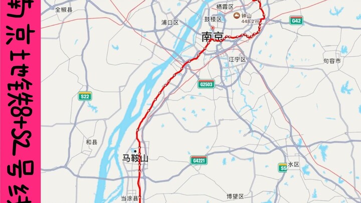 南京地铁8号线与S2号线贯通运营（当涂南-中华门-十月广场）行驶路线示意图