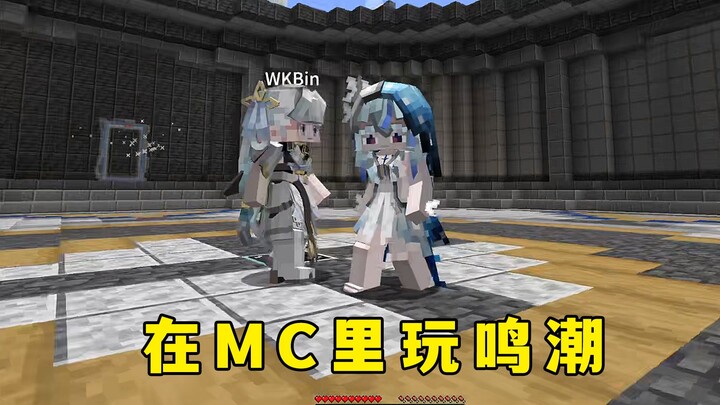 Terlalu semangat nih, main Honkai: Star Rail di MC?