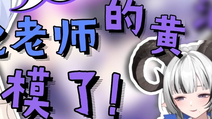 【Byōinzaka Rei】Minyak kuning kecil yang dikirim oleh Kita-sensei terlalu menakutkan