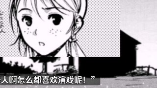 Aura, an old man who aspires to become a demon king and build a maze, begins his journey to a harem.