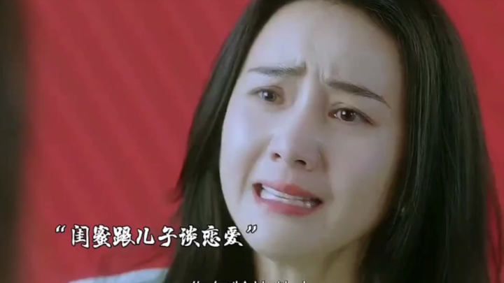 คบแฟนสาวที่อายุมากกว่าแปดปี กลับกลายเป็นเพื่อนสนิทของแม่