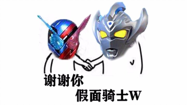 当万能的be The One碰上泰迦的op