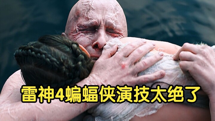 Karena cinta berubah menjadi benci, Ge'er