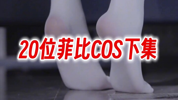 Hum, no more Xiao Feibi for you! Honkai: Star Rail Fei Bi Cosplay Compilation - Part 2