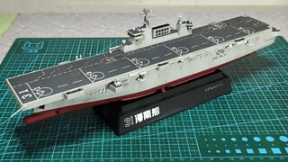 【随便玩玩】 一曲琼崖赞歌响彻云天！ MENG&荣造 PS-007 1/700免胶分色海南舰 075两栖攻击舰模型直做