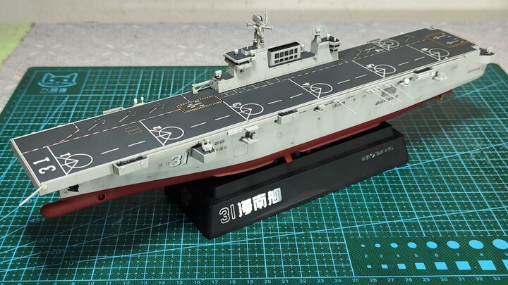 【随便玩玩】 一曲琼崖赞歌响彻云天！ MENG&荣造 PS-007 1/700免胶分色海南舰 075两栖攻击舰模型直做