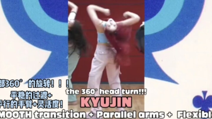 [Self-made Chinese Subtitles] Professional dancer from overseas analyzes NMIXX's dance in the DICE p