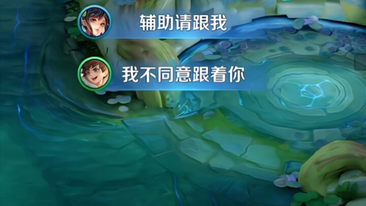 Teammates in a losing game: "Liu Chan go steal the tower, don't worry about us" and eventually turn 