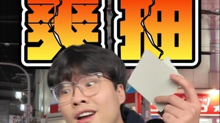 Attention: This man actually relieved himself right on the street...