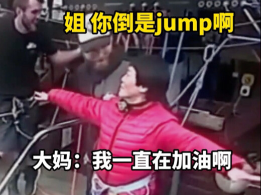 Cuộc giằng co cực căng giữa các bà cô Trung Quốc và người nước ngoài