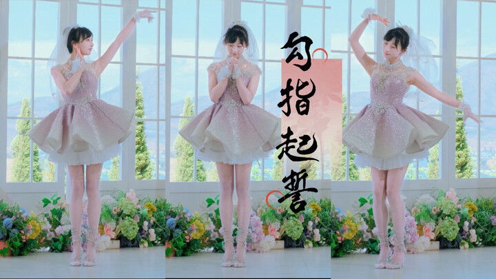 【Qing Ling】Will this win your heart? ♥