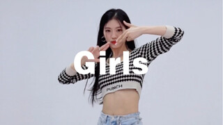 【糖糖翻跳】GIRLS — aespa 副歌部分来啦～