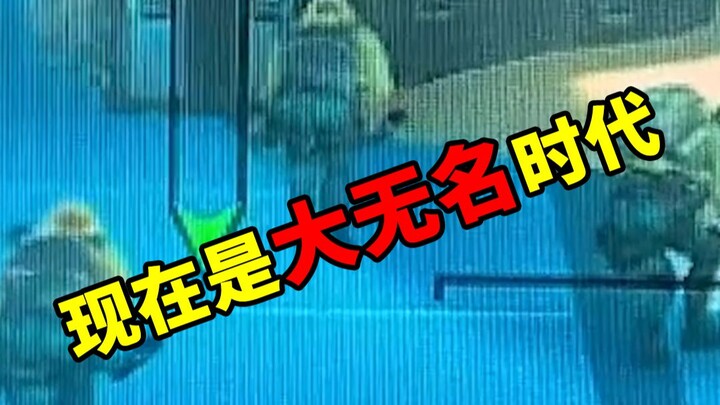 Selamat, sekarang Jue Mi telah memasuki Era Damin.