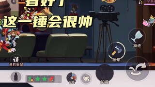 Tom and Jerry Mobile Game: This hammer will be very cool