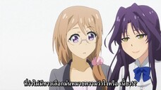 Netoge no Yome ตอนที่ 3 ซับไทย