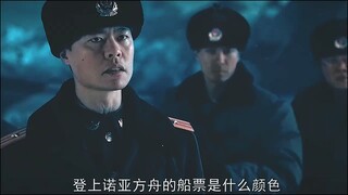 世界末日来临，中国制造了四艘诺亚方舟