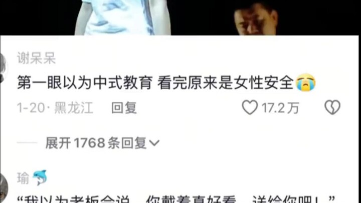 It combines China's two biggest problems.