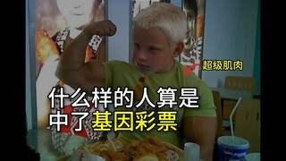 Một số người không ngủ trong 40 năm, một số người sống đến 100 tuổi nhờ bức xạ hạt nhân, và tôi...