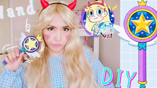 DIY คฑาสตาร์ 🌟Star Butterfly Wand