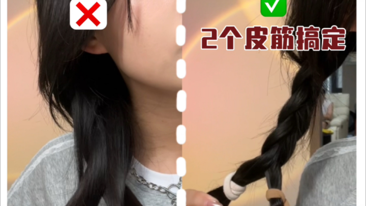 Gak perlu khawatir lagi nggak bisa kepang kuncir jalin! (Versi Gampang Banget)