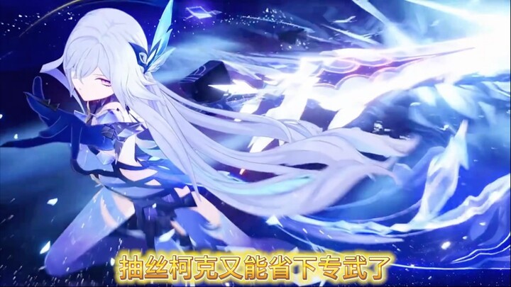 Now the pressure on Primogems has eased a bit.