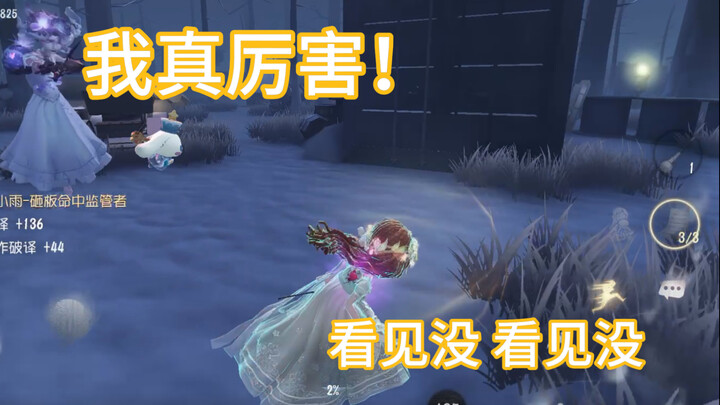 Membawa Adik Perempuan Berusia Delapan Tahun Main Identity V