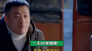 群众一天一百，你给我80，你疯了吧！