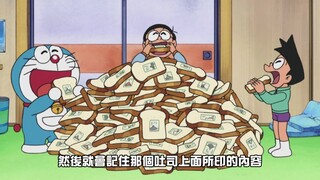 不再是幻想_这些哆啦A梦的道具真的出现了