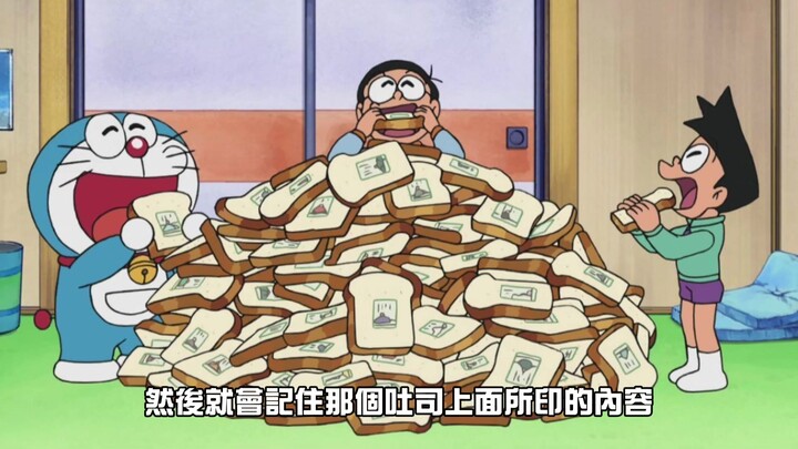 不再是幻想_这些哆啦A梦的道具真的出现了