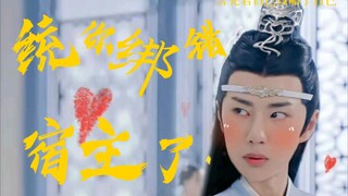 【忘羡ABO】统，你绑错宿主了(壹) / 含光君如何攻略含光君……