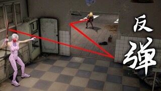 Spinning Blades! [BUG Happy Sneak Attack #9]