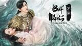 [Vietsub + Kara] Bất Nhiễm / 不染 - Mao Bất Dịch (Hương Mật Tựa Khói Sương OST)