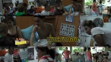 ทุ่งรวงทอง อีสาน ชาวนา คมเคียว เลี้ยงควาย ตุ้มโฮ้ม [ละครสั้นแนวชีวิต] | Sabsueng Channels