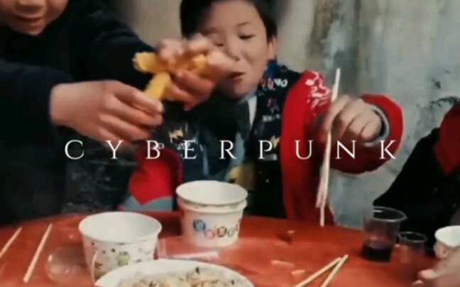 小孩：来原始人们，这个呢，叫做筷子