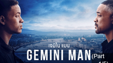 [พากย์ไทย]Gemini Man (2019) เจมิไนแมน_1