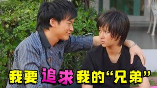 [Chong Ge] The childhood comedy "Love on the Road" in which the heroine plays a role that leads the 