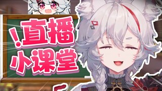 呜——米——老——师——