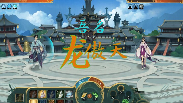 การค้นหาความเป็นอมตะ: การเดินทางของมนุษย์สู่ความเป็นอมตะ P1 ฉันชื่อ Long Aotian