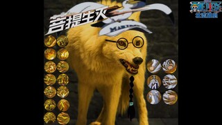 别诋毁了，战国大人没这么有理智