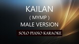 KAILAN ( MALE VERSION ) ( MYMP ) PH KARAOKE PIANO by REQUEST (COVER_CY)