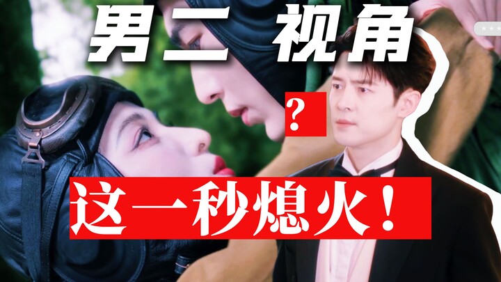 Cả nhà bực bội? NPC được trời chọn? Nhà biên kịch ngủ có yên không vậy? 【Mở ra “Phút giây quá đà” qu