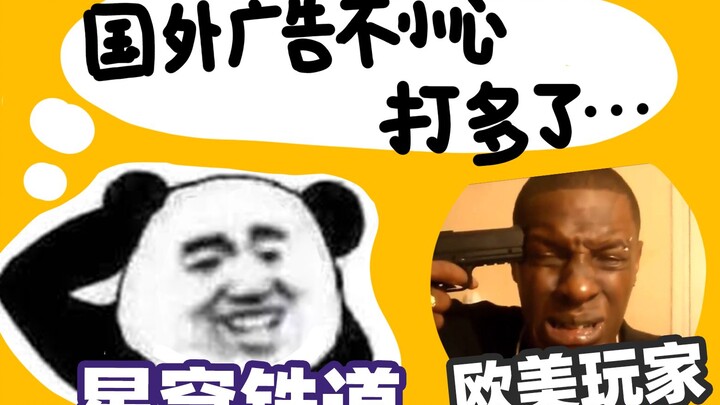 Tại sao bộ ba thần thánh của Honkai: Star Rail lại trở thành cơn ác mộng của người Âu Mỹ?