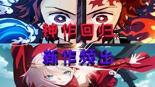 10月新番Top10！带你了解来自最强季度的佳作
