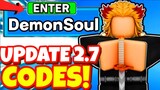 *NEW* ALL WORKING UPDATE 2.7 CODES For DEMON SOUL In 2022! ROBLOX DEMON SOUL SIMULATOR CODES