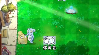 【เวอร์ชันซินอูซวง - เวอร์ชันมันส์ ฉันจะแพ้ได้ยังไง?】