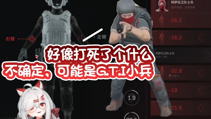 啊？