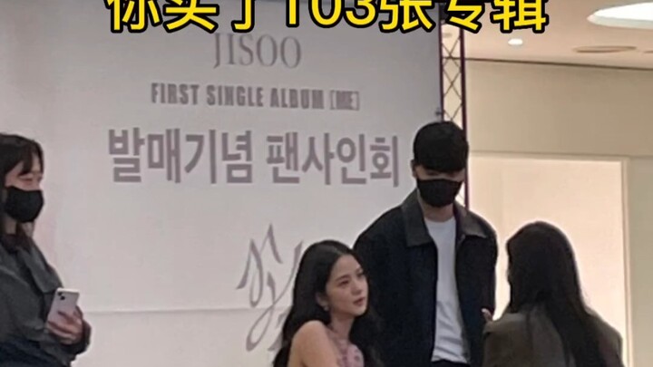 Jisoo's reaction when she heard her fan bought 103 copies of her solo album—this opening photo is ep