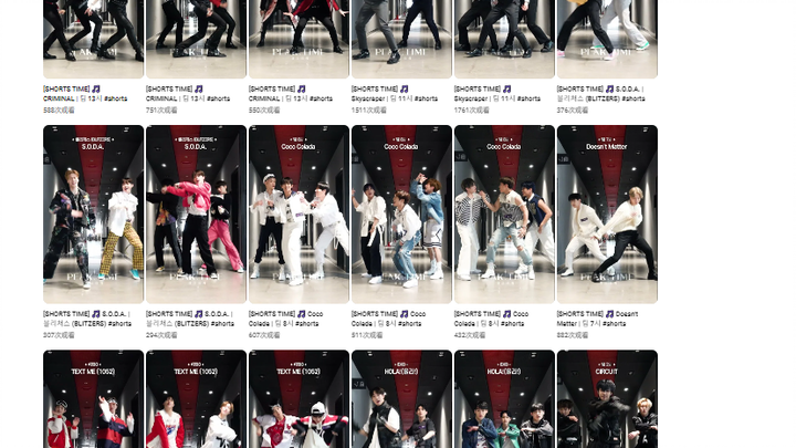 คลิปเต้นเพลงใหม่ของ 16 ทีมจาก Peak Time เผยแพร่แล้ว