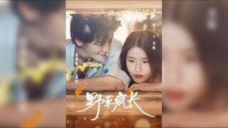 《野草瘋長》Wild Grass Grows Wild | Zhang HongMing & Jin Zi