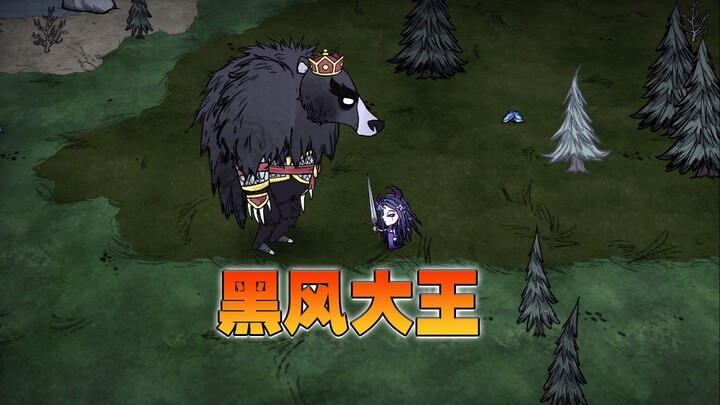 Don’t Starve Together: Genesis — Nix’s First Battle Against the Black Wind King